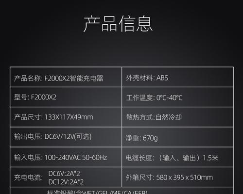 大有锂电池转换充电器的充电方法是什么？