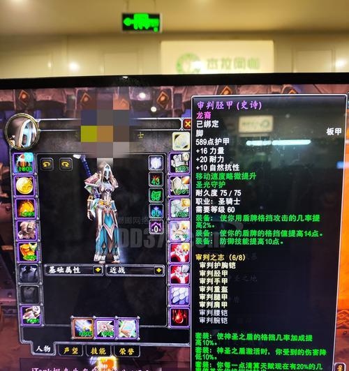 魔兽世界亚服安装步骤是什么？