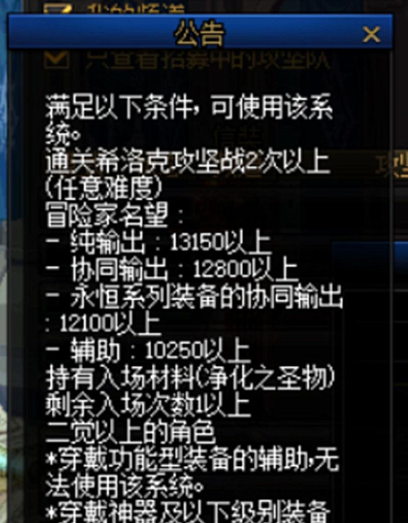 英雄联盟答题综艺勇士关卡如何通过？答题技巧有哪些？