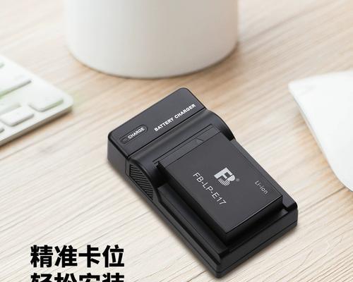 直流17v电池充电器的标准电压是多少？