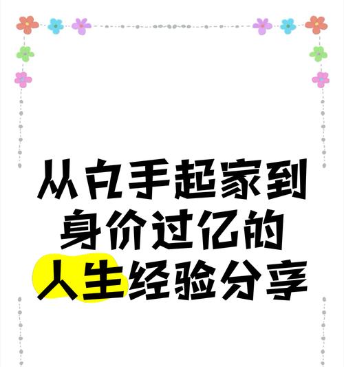 魔兽世界PVP军士长称号如何查看？