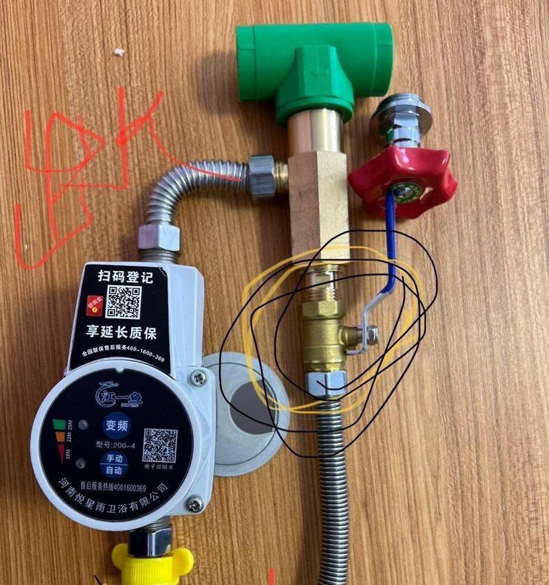 热水器加热增压器的安装步骤是什么？