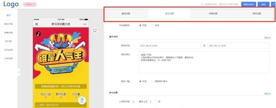 洛克王国白马活动怎么做？活动参与步骤是什么？