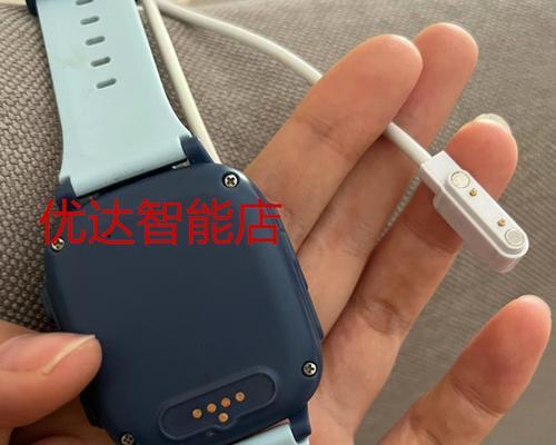 新型智能手表的充电方法是什么？