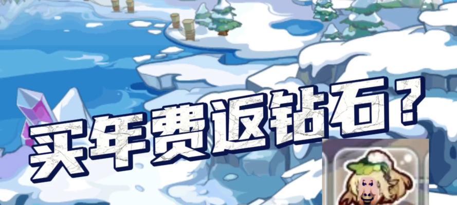 洛克王国珍稀礼包如何使用？消费礼包的正确方法是什么？