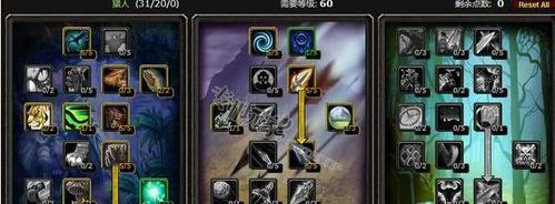 魔兽世界怒火副本进入方法是什么？