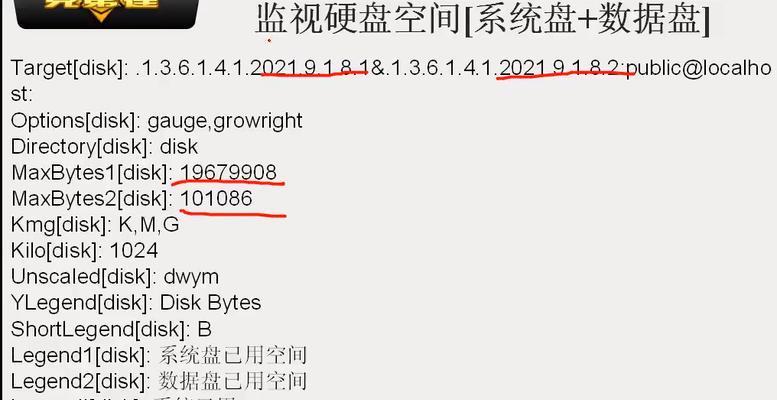 如何监控服务器的磁盘信息？有什么方法？