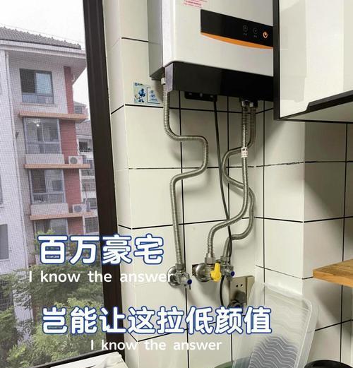 热水器遮阳遮丑怎么办？有效的遮盖方法有哪些？