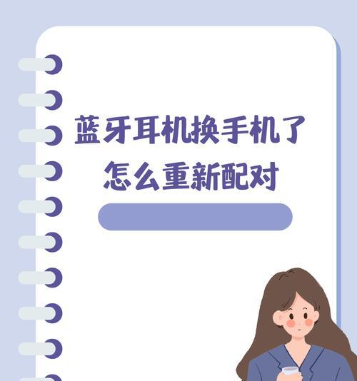 荣耀蓝牙开放式耳机如何配对？配对过程中需要注意什么？
