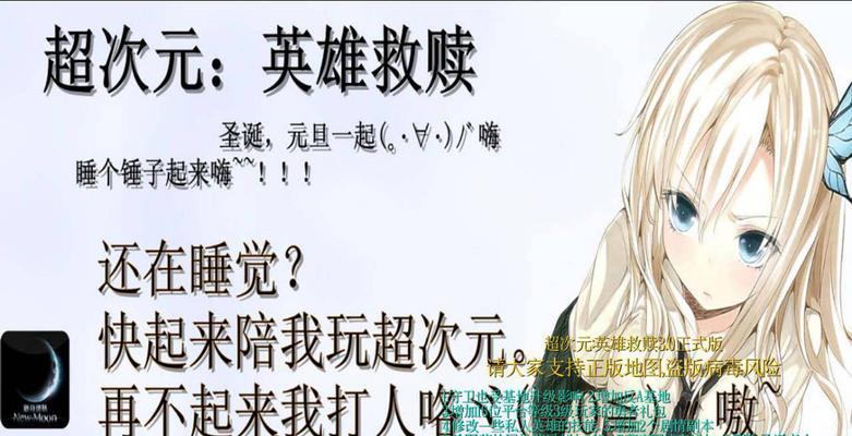 魔兽私人频道记录删除方法是什么？