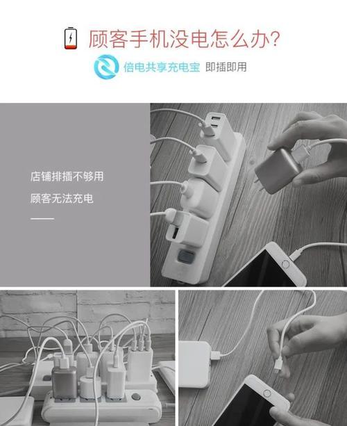 酒店共享充电器后台建设需要哪些步骤？