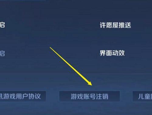 王者荣耀游戏时常如何删除？删除后有什么影响？