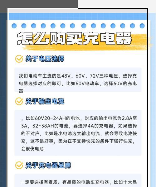 并排电池充电器使用方法？充电时应注意什么？