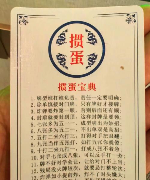 洛克王国冒险模式的通关策略是什么？有哪些技巧可以提高胜率？