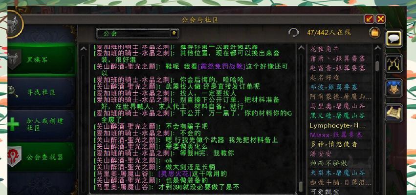 魔兽亚服现场怎么进？进入魔兽亚服现场的步骤是什么？