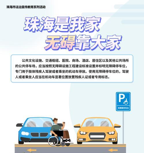 平板电脑对残疾人友好吗？如何进行无障碍设置？