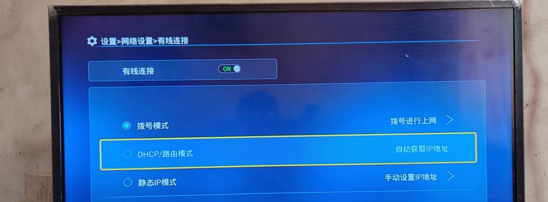 电信机顶盒密码设置为6321的原因是什么？密码设置有哪些注意事项？