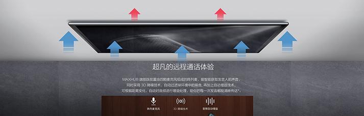带手写笔的通话平板使用技巧是什么？