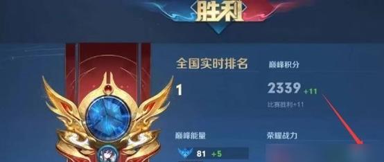 王者荣耀青铜局如何晋升王者？