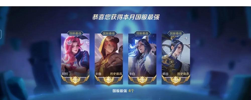 如何获得王者荣耀吕布的荣耀名称？