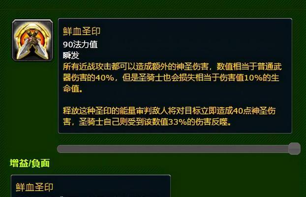 魔兽世界武器亵渎者制作方法是什么？需要哪些材料？
