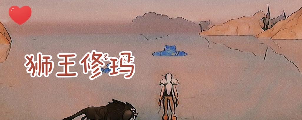 藏宝海湾在魔兽世界中的位置？