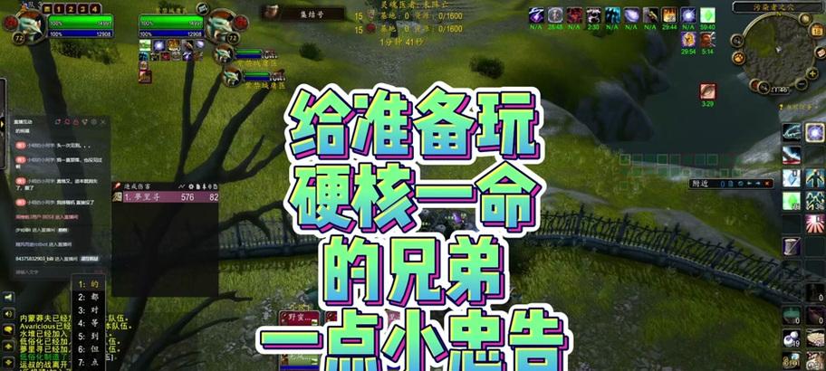 如何在魔兽中移除硬核模式？