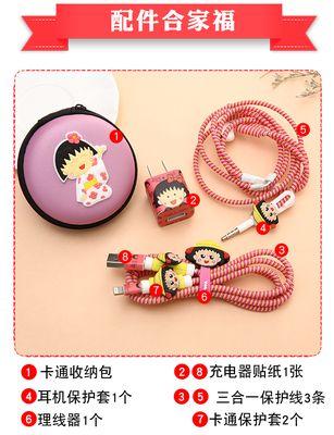 充电器绕线接线视频教程在哪里找？
