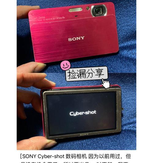 索尼相机为什么按不了
