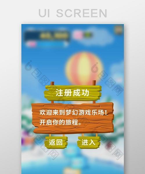 洛克王国获取木板的方法有哪些？木板在游戏中有何用途？