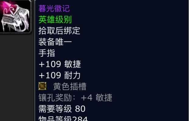 魔兽世界中如何分享属性装备？